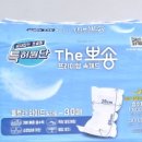 뽀숑 - 시흥시 목감중앙로 53 | 뽀숑