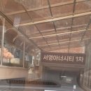 7127 | 검단남자머리 드웰맨즈헤어 남자 커트 다운펌 후기