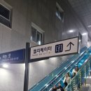 58 | 영주에서 서울까지 KTX 당일치기 여행 ① - 영주역~서울역