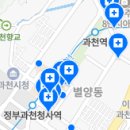 과천호산나치과의원 이미지