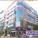 베이직공인중개사사무소 이미지