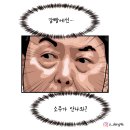 뭐라고? 감빵에선 이미지