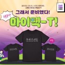 대성디지털인쇄