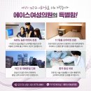 고려에이스비뇨기과의원 네이버블로그