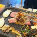 부추랑삼겹살 네이버블로그