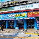 탐나종합어시장 이미지