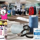 옷수선세탁소 이미지