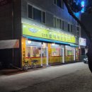 김진혁동태매운탕 | [경기/화성] 김진혁동태매운탕 동탄점 - 칼칼한 조기매운탕 맛집 추운겨울에 딱 내돈내산 솔직후기