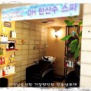 코아미용실 - 남구 중앙로156번길 53-1 | 코아미용실