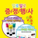 알로달로