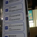 레이탐베이 | 분당 물리치료가 가능한 레이탐베이 체험후기