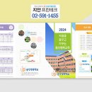 지안프린테크