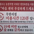 대나무향가득한집