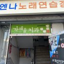 비엔나노래연습장 이미지