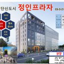 정인공인중개사사무소 이미지