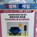 으뜸플러스안경 대구계명대점 | 계명대 안경점 으뜸플러스 계명대 대구 안경 저렴한곳