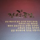 용두농장 이미지