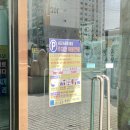 CU전주효자골드점 | [전주안경] 효자동 시력검사 잘하는 아이세이버안경 효자점 다녀왔어요 :)
