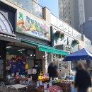 청개구리과일집 - 수원시 장안구 광교산로 132 | 청개구리과일집