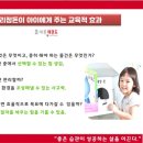 경희대석사 참바른태권도장 이미지