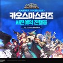 카오스 이미지