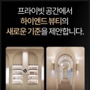뷰티공간 수
