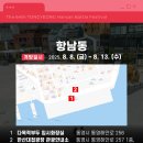 광도면 죽림이동민원실 이미지