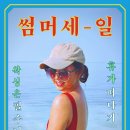 코코뷰티 이미지