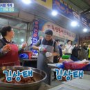 연도수산