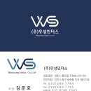 주식회사 나라유통 | 안양 비산동 래미안 59타입 인테리어, 낡은 마루 뜯고 '동화마루 이모션 블랑3' (시공 후기)