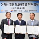 랜드마크행정 이미지