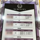 sk산후조리원 이미지