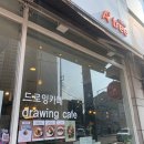 에이트리카페