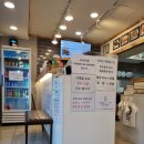 마법꼬마김밥 이미지