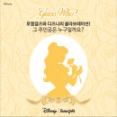 로엠뉴코아