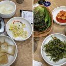 무공해옹기곱창막창구이 이미지