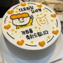플러스연치과의원 | [공지] 부천 고강동 치과 - 정성플러스치과의원 부천고강, 뜨거웠던 2026년 상반기를 지나며···