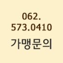 방실슈퍼 이미지