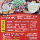 아꿉삼겹살