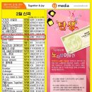 대박노래방 이미지