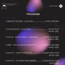 수요 플룻 이미지