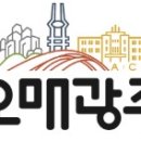 시립미술관(팔각정) 이미지