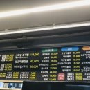 본섬조개마을태장점 이미지