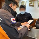 수 사우나 찜질방 이미지