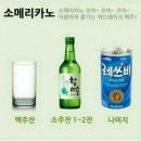 맛 - 김천시 | 맛