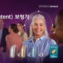오티콘보청기 이미지