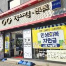 홍제그랑프리안경원 이미지