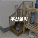 웰라운드 무역 이미지