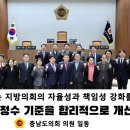 충남의원 이미지