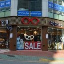 파프리카안경점 이미지